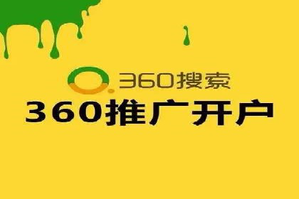 百度搜索广告运营推广：某行业领先企业的秘密武器